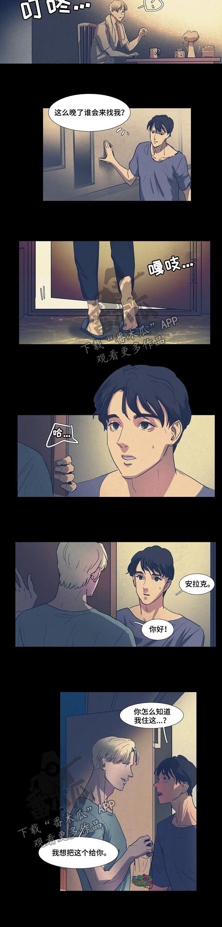 第77章：心意5