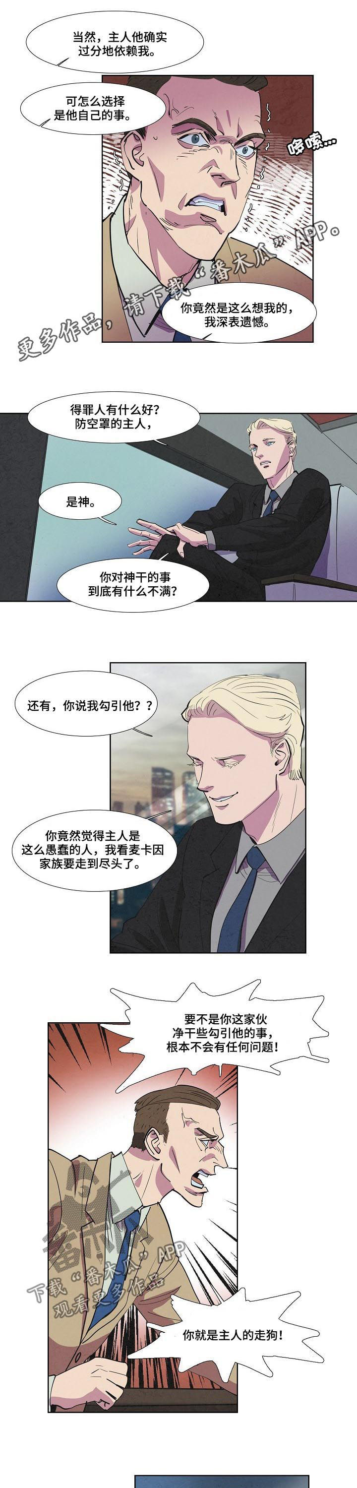 第63章：父爱0