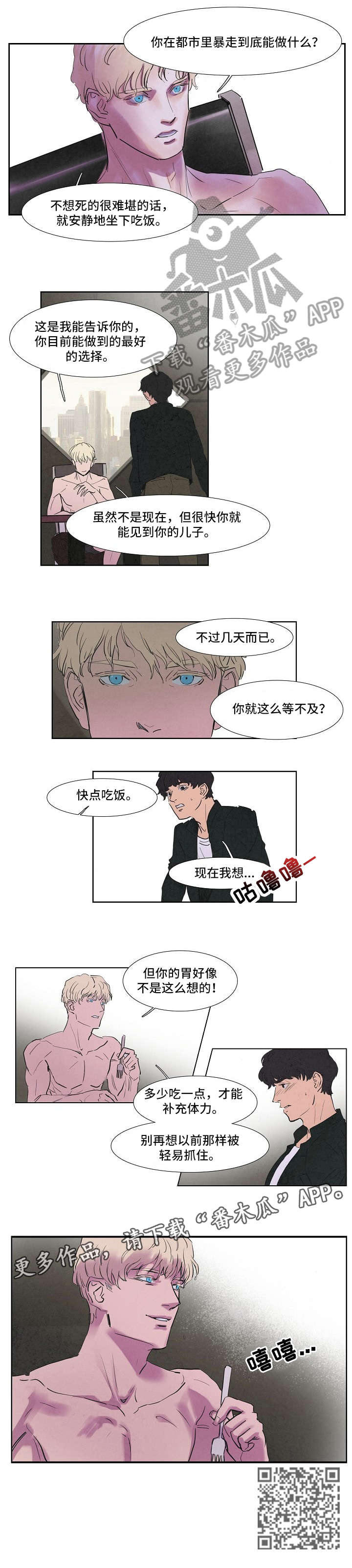 第43章：存在7
