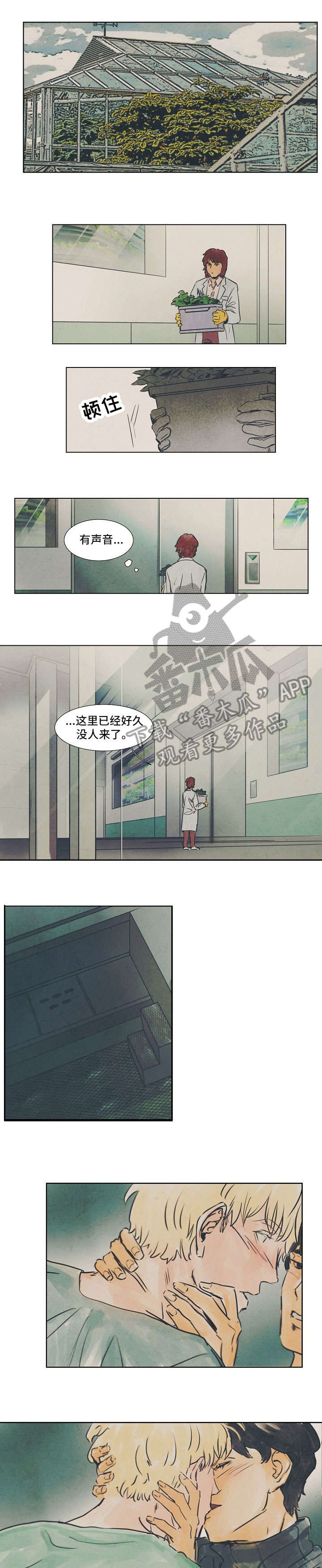 第26章：钥匙3