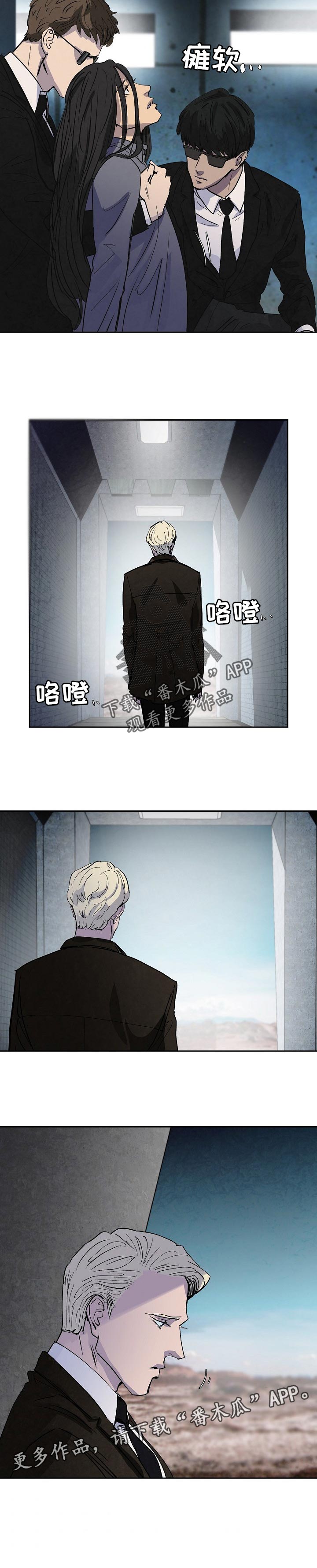 第118章：收拾残局7