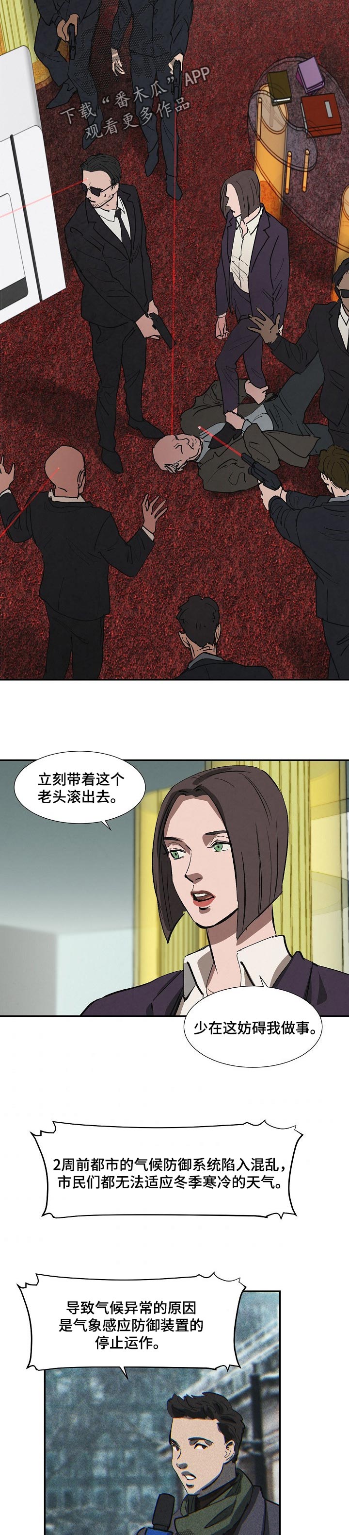 第133章：好消息6
