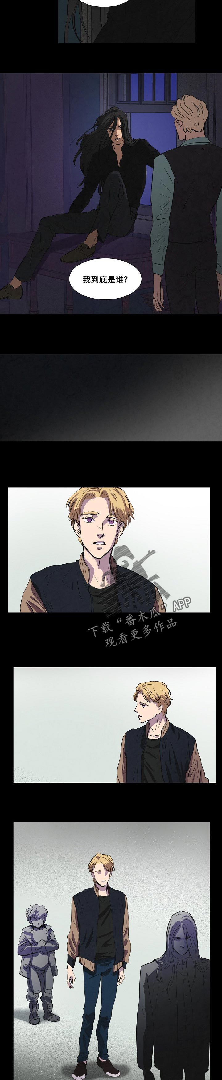 第137章：别丢下我4