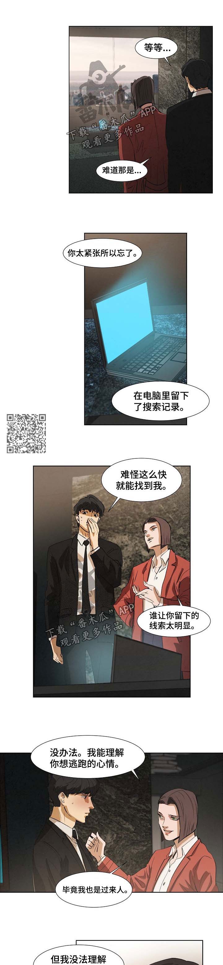 第101章：解决3
