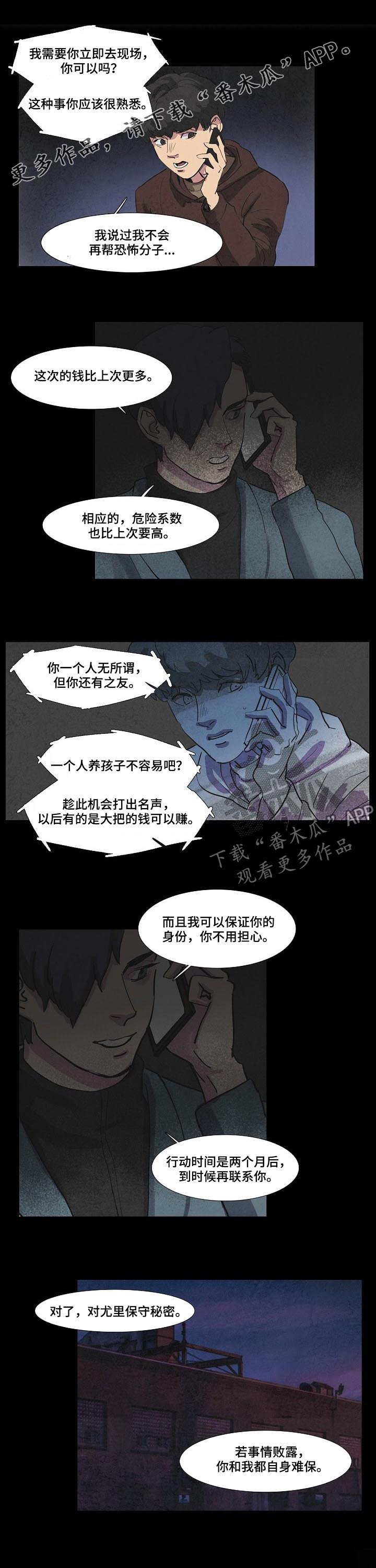 第50章：欣赏风景0