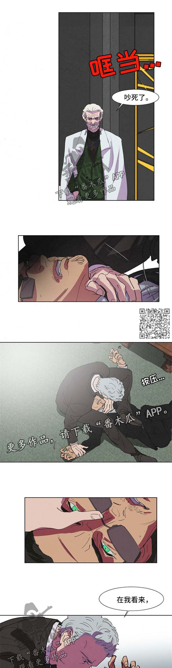 第98章：跟我走4