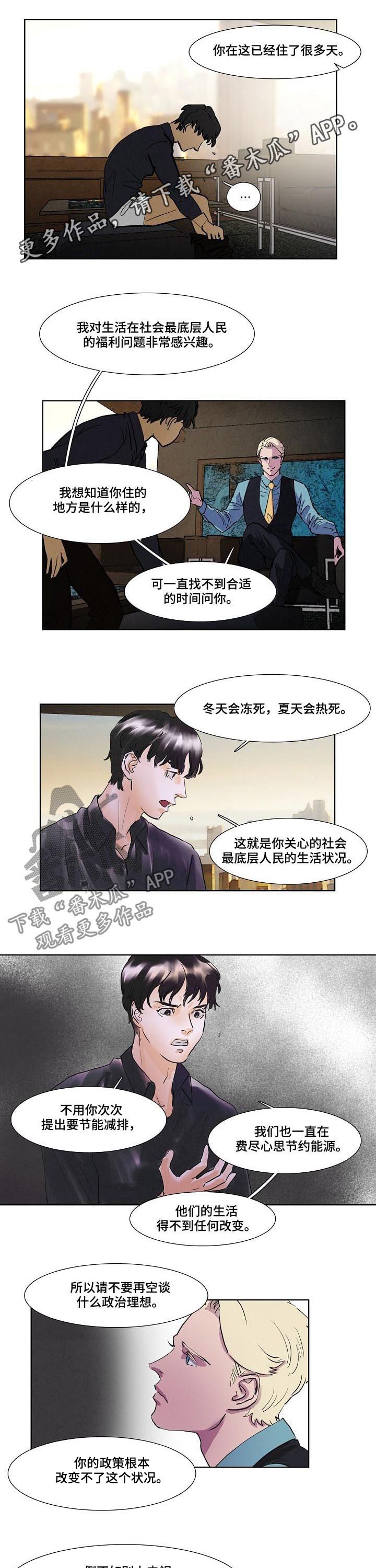 第51章：一起办公0