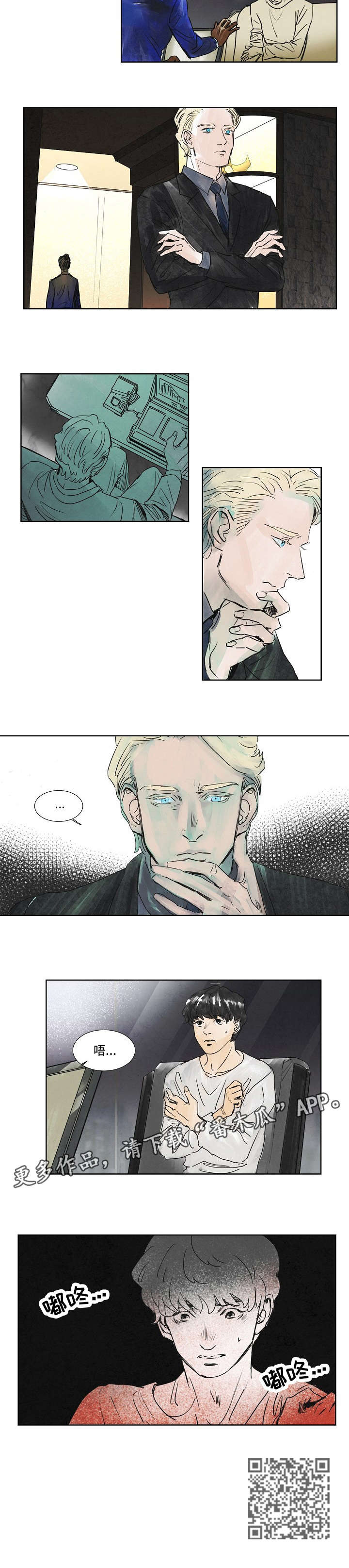 第34章：注射7