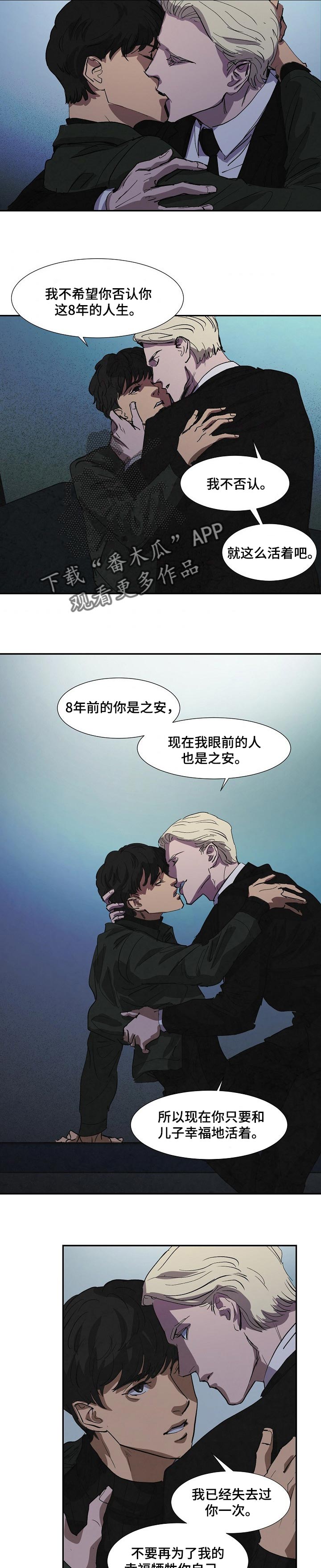 第125章：不用付出代价的自由6