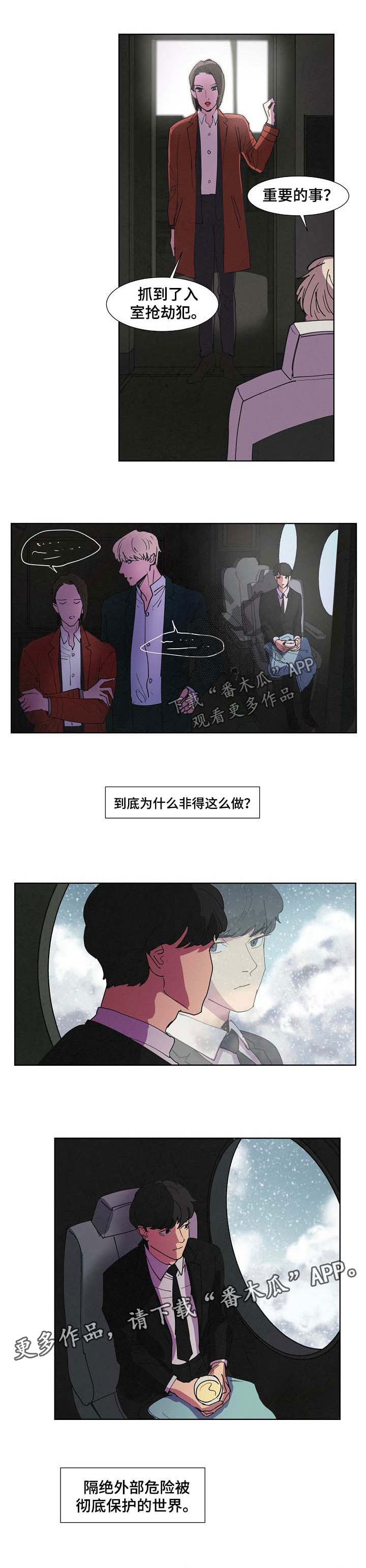 第100章：回去7