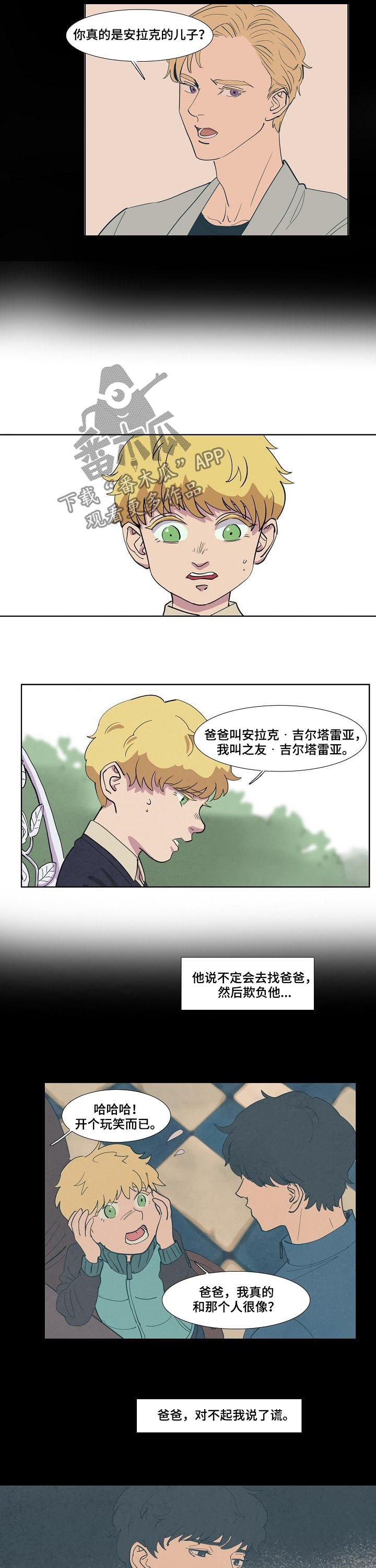第60章：抽血1