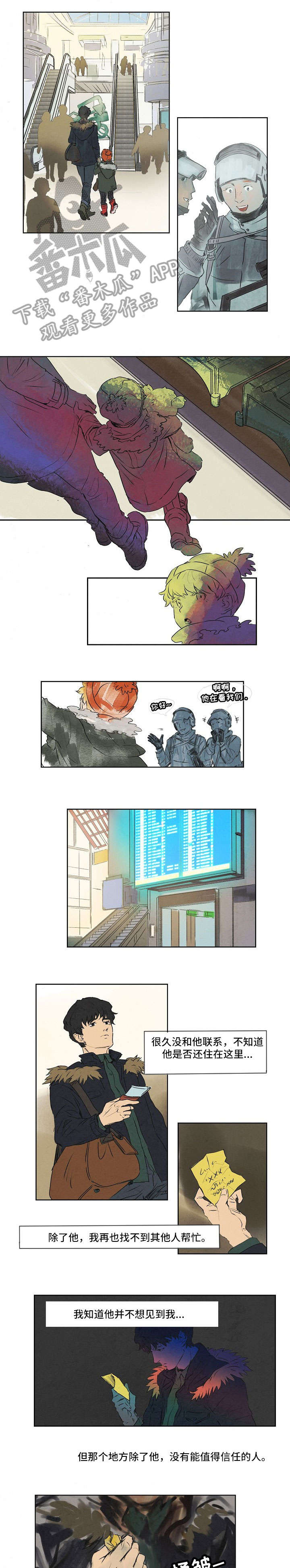 第18章：别无选择0