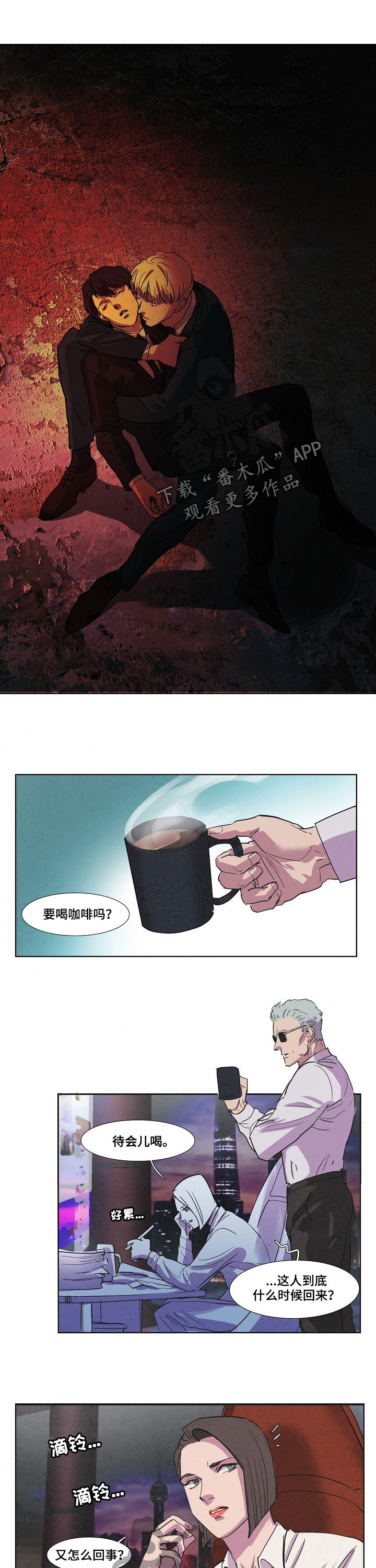 第83章：处理掉5