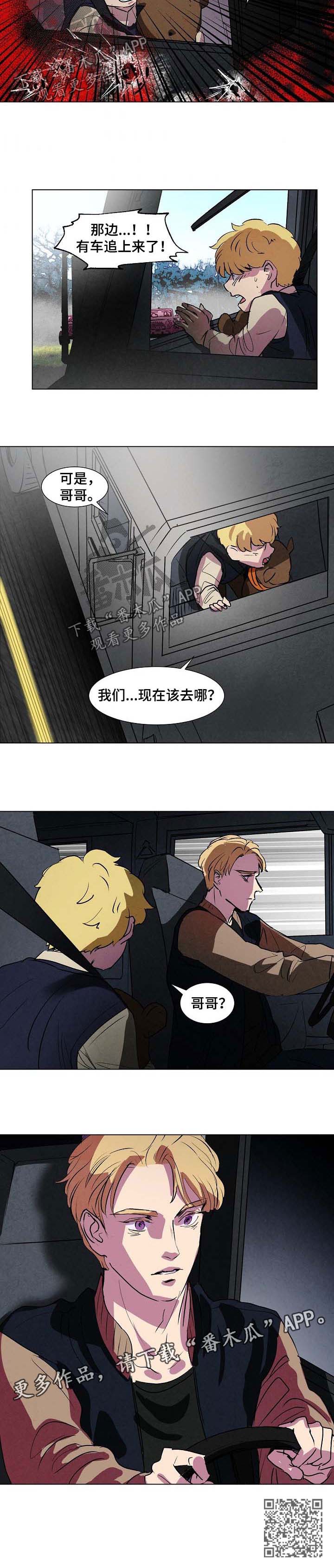 第104章：追击7