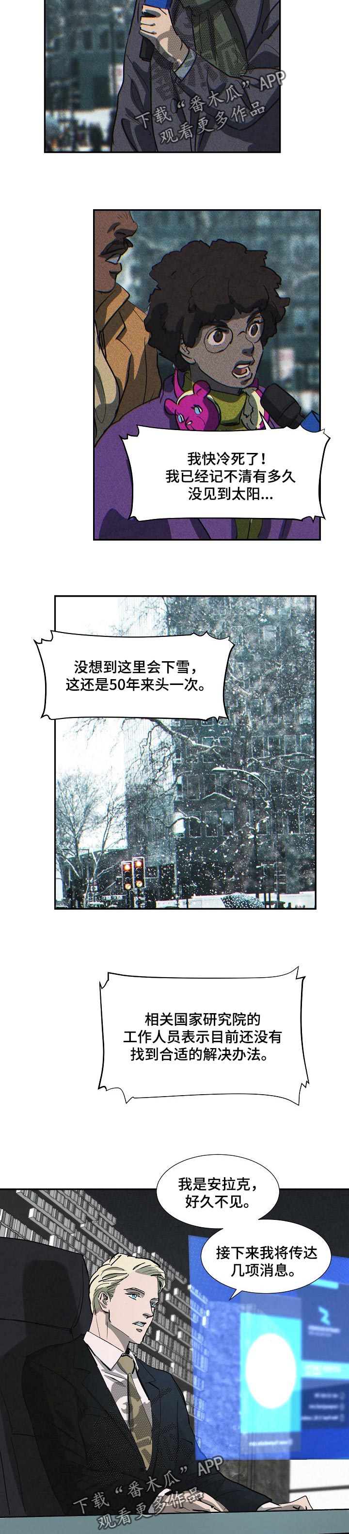 第133章：好消息7