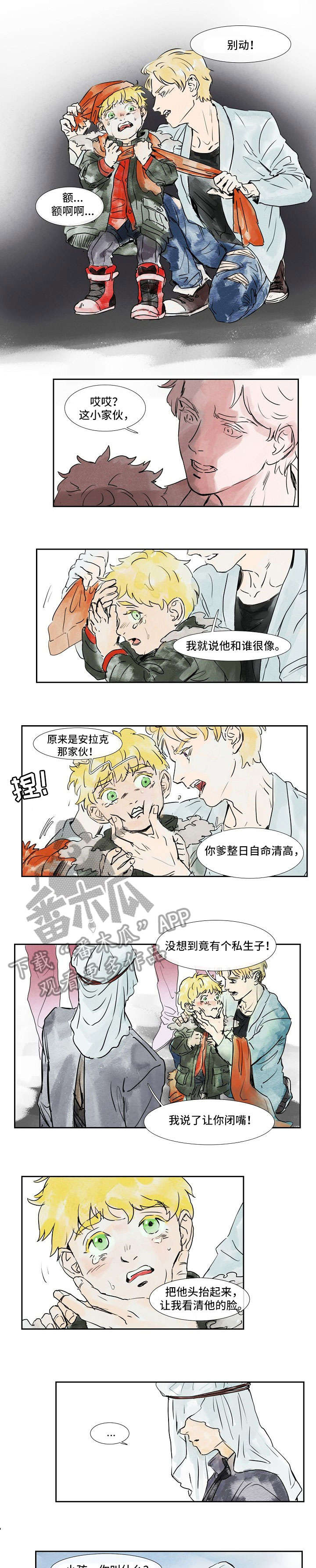 第22章：一模一样0