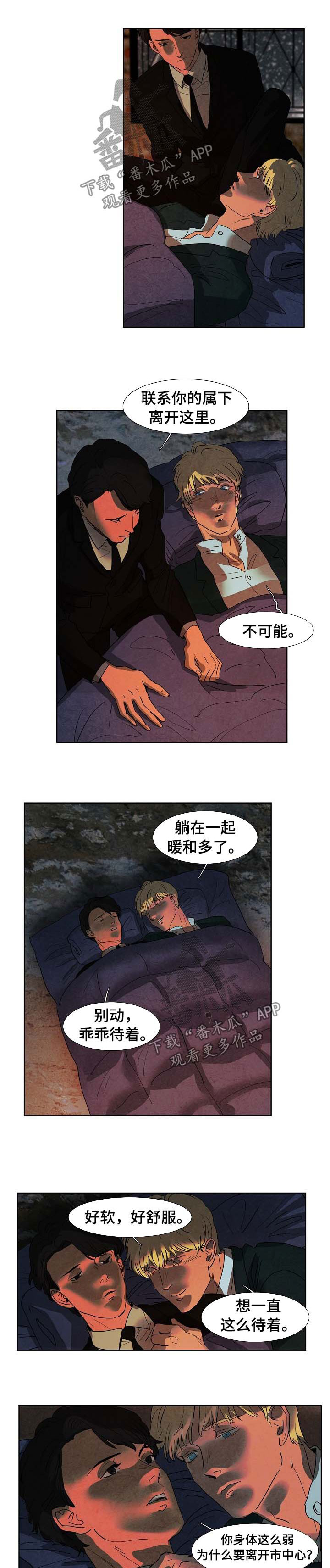 第87章：忘掉吧5