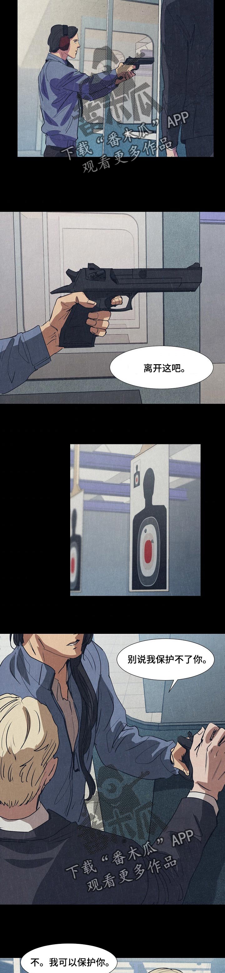 第124章：过自己的人生2