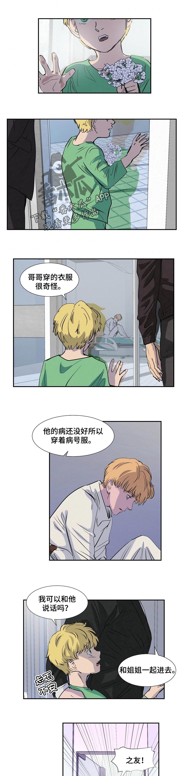 第129章：别伤心0