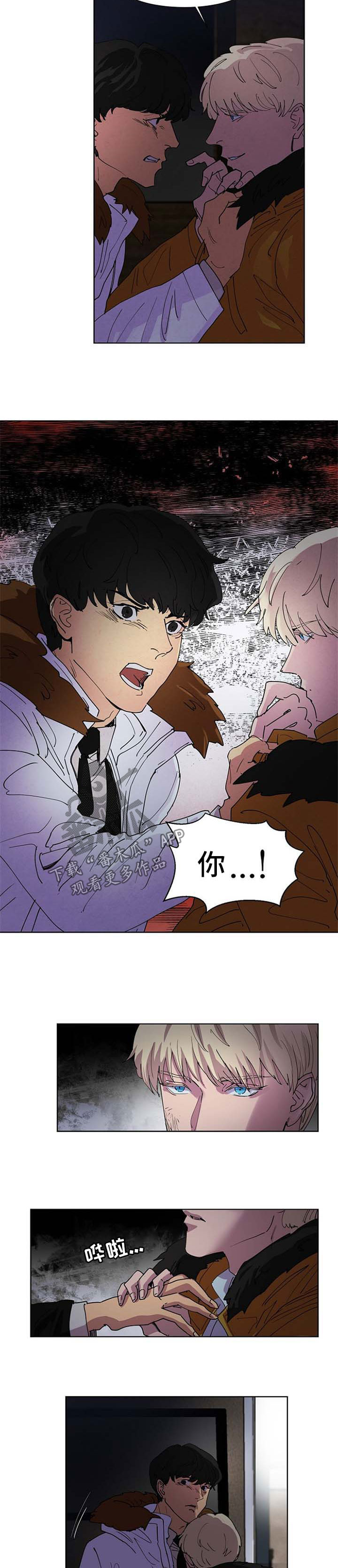 第95章：嫉妒2