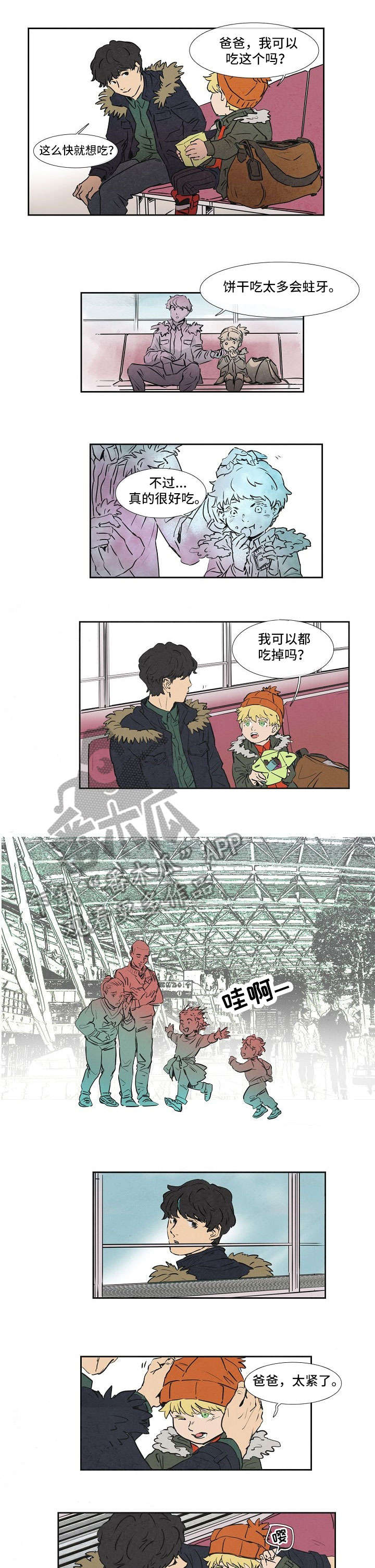 第17章：混血0