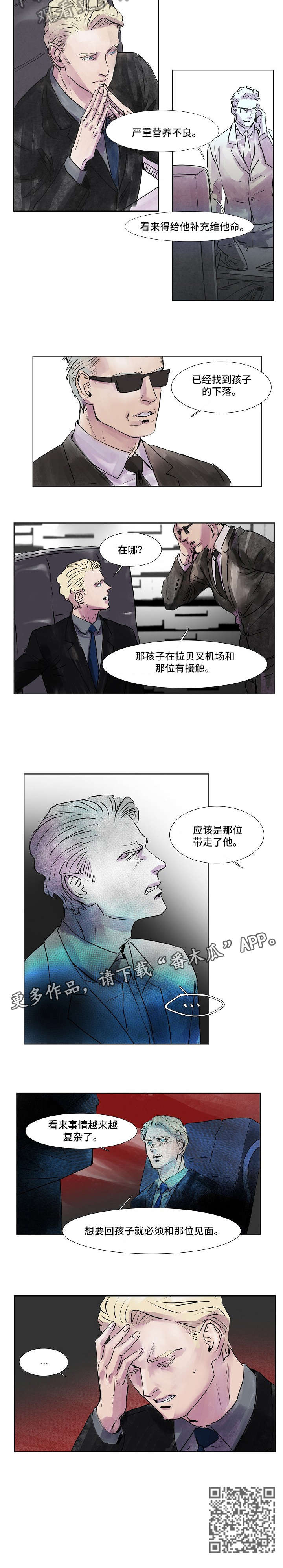第36章：出发2