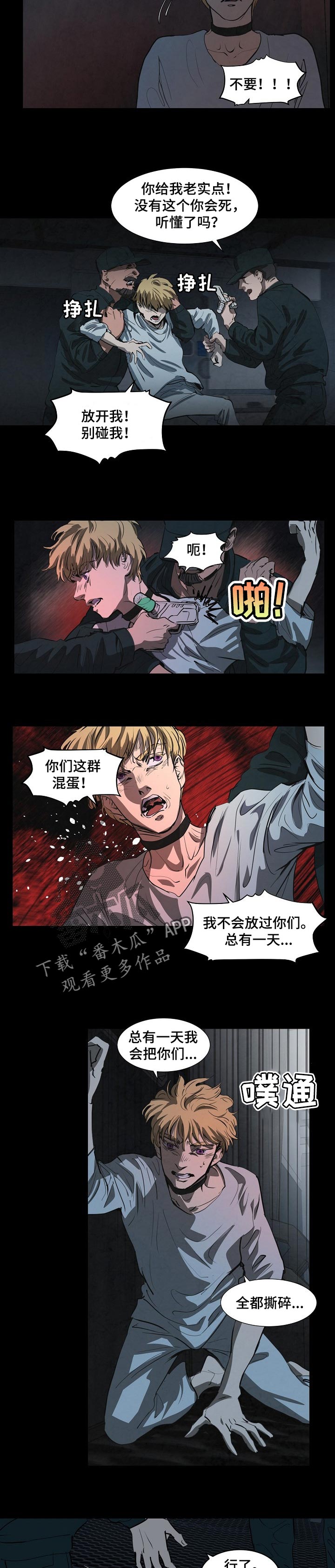 第135章：新主人2