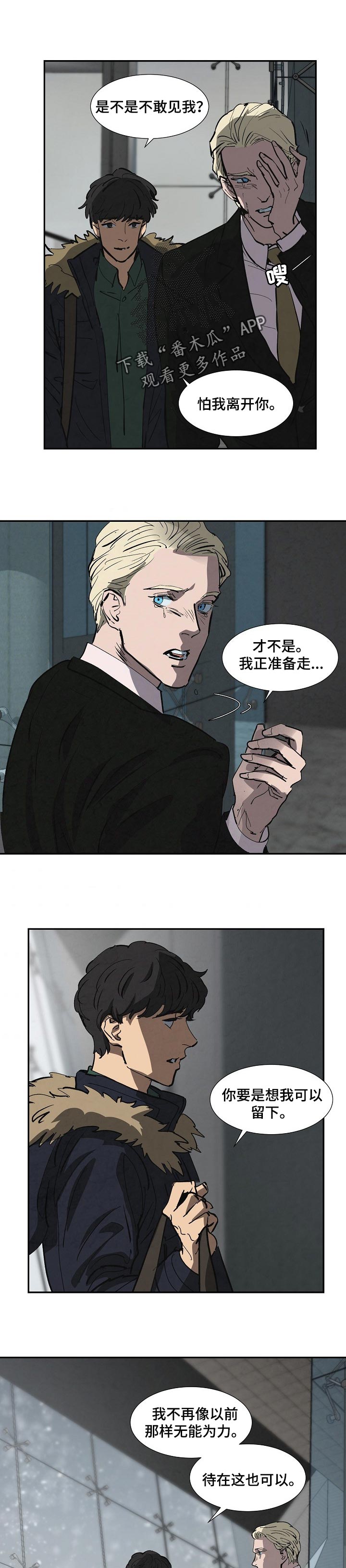 第134章：待在一起吧6