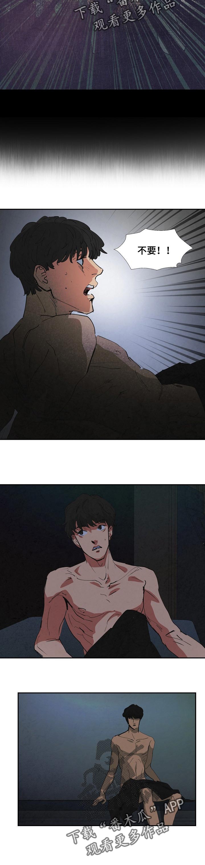 第126章：克隆的目的4