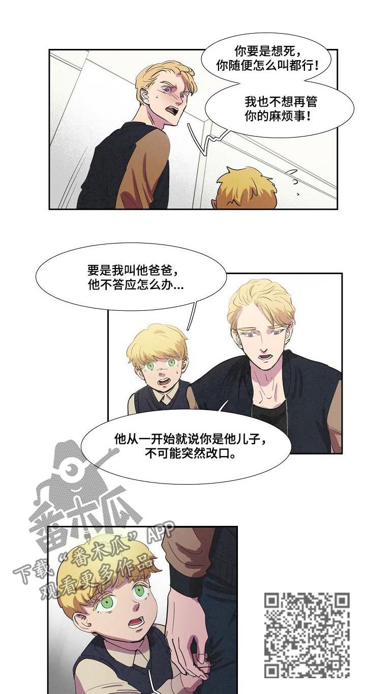 第68章：爸爸3