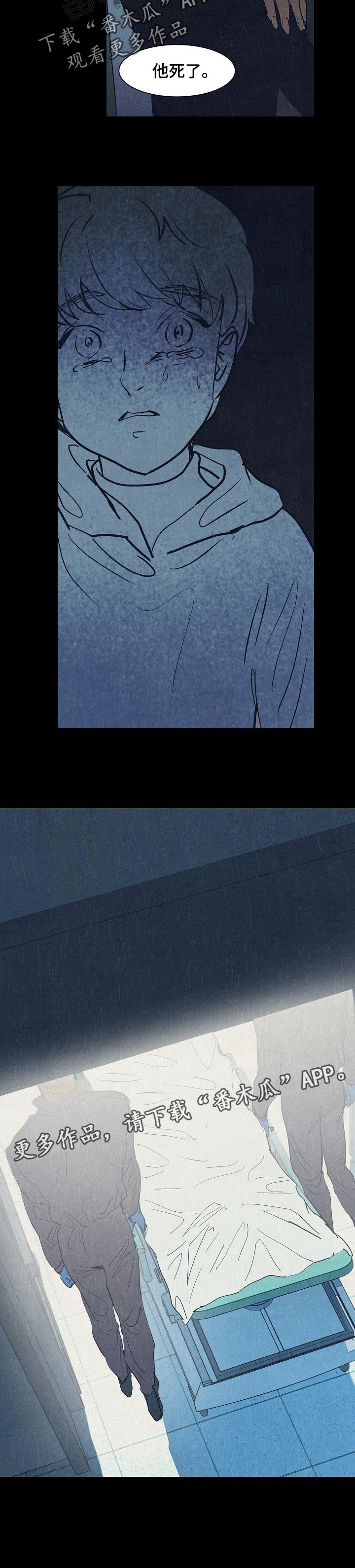 第121章：回忆9