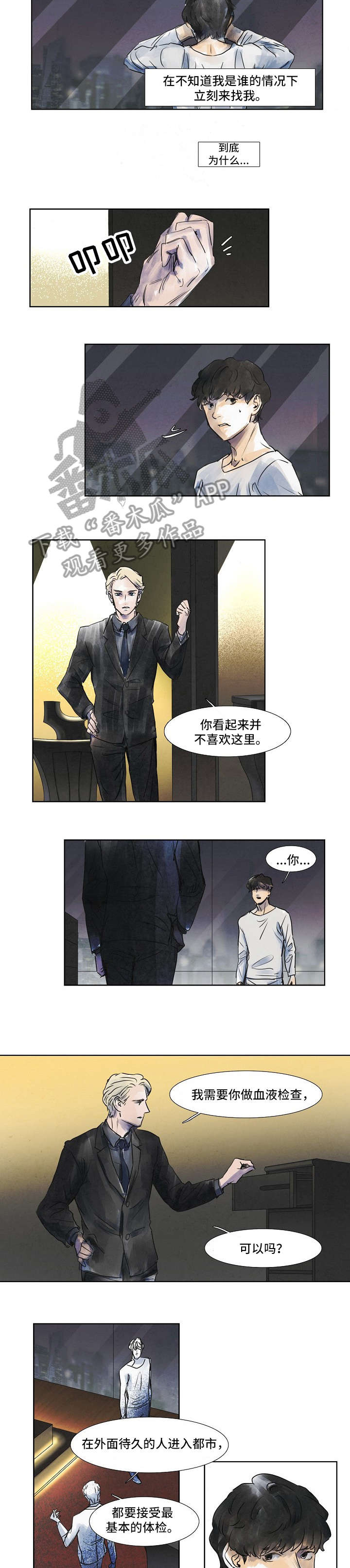 第34章：注射4