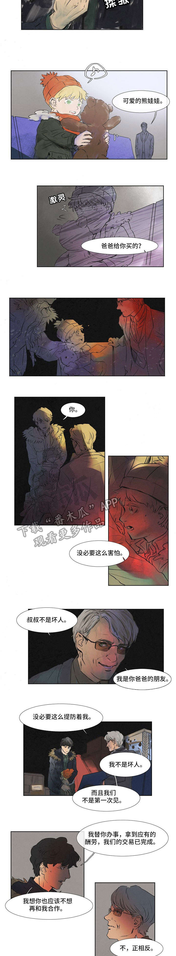 第18章：别无选择1