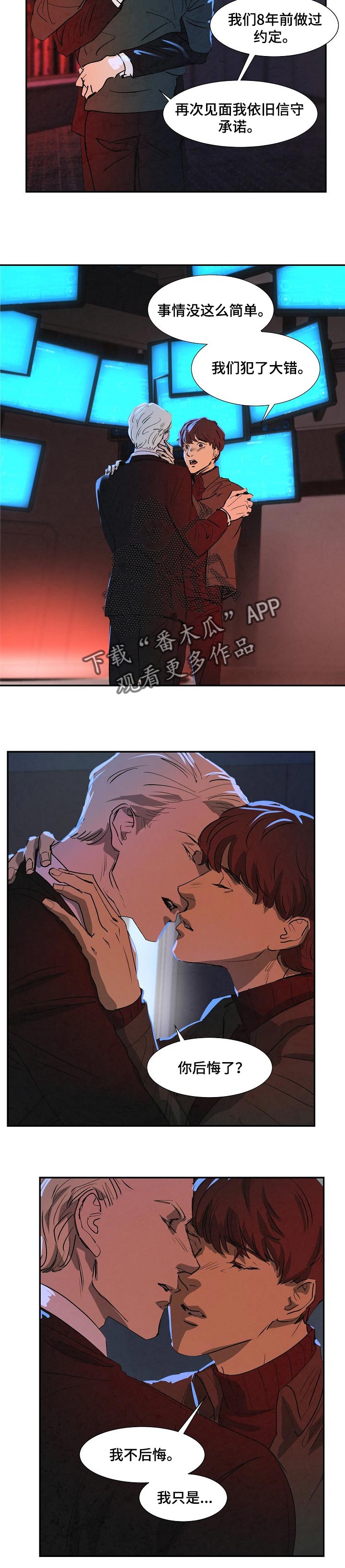 第125章：不用付出代价的自由1