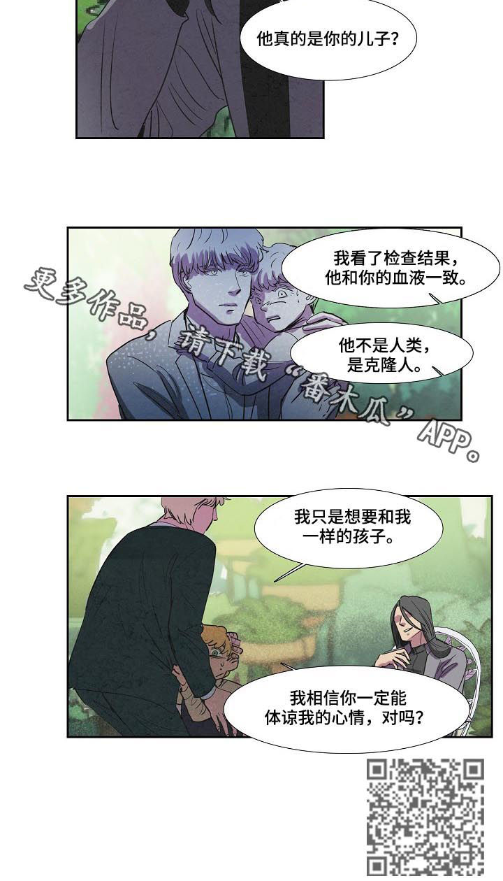第68章：爸爸7