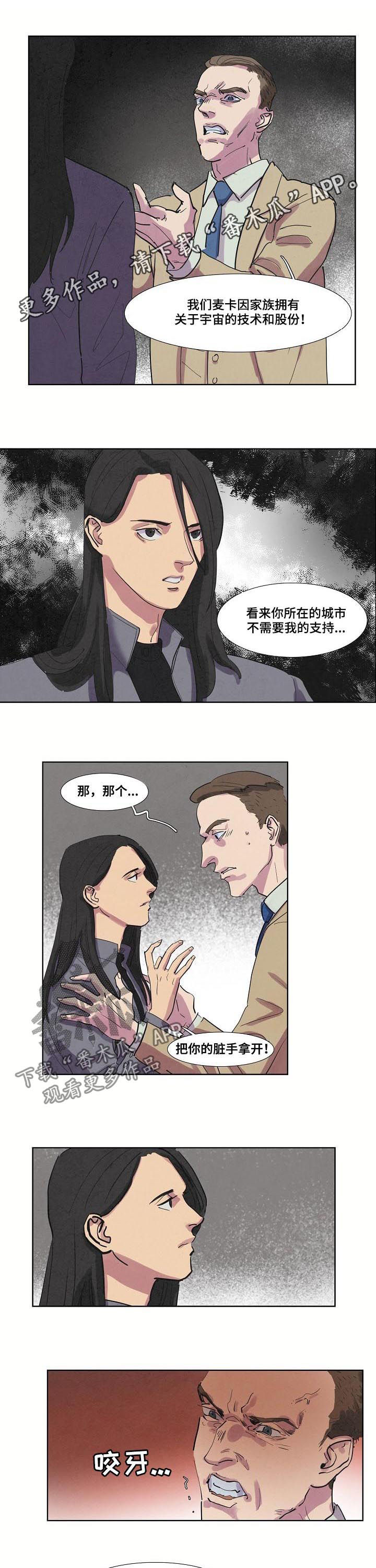 第59章：傀儡0