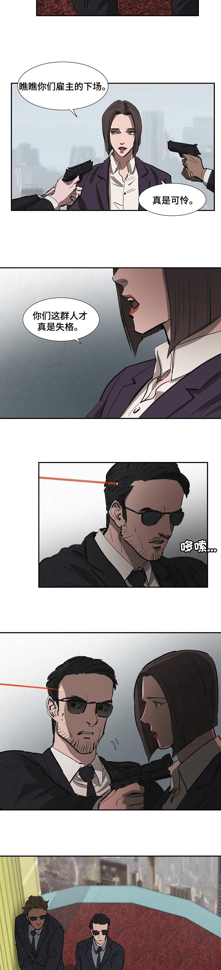 第133章：好消息5