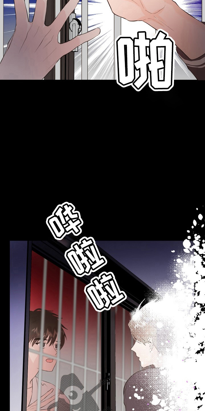 第31章：恶心9