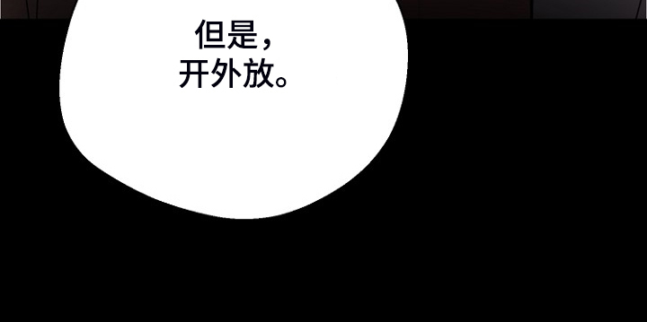 第22章：进入的梦20