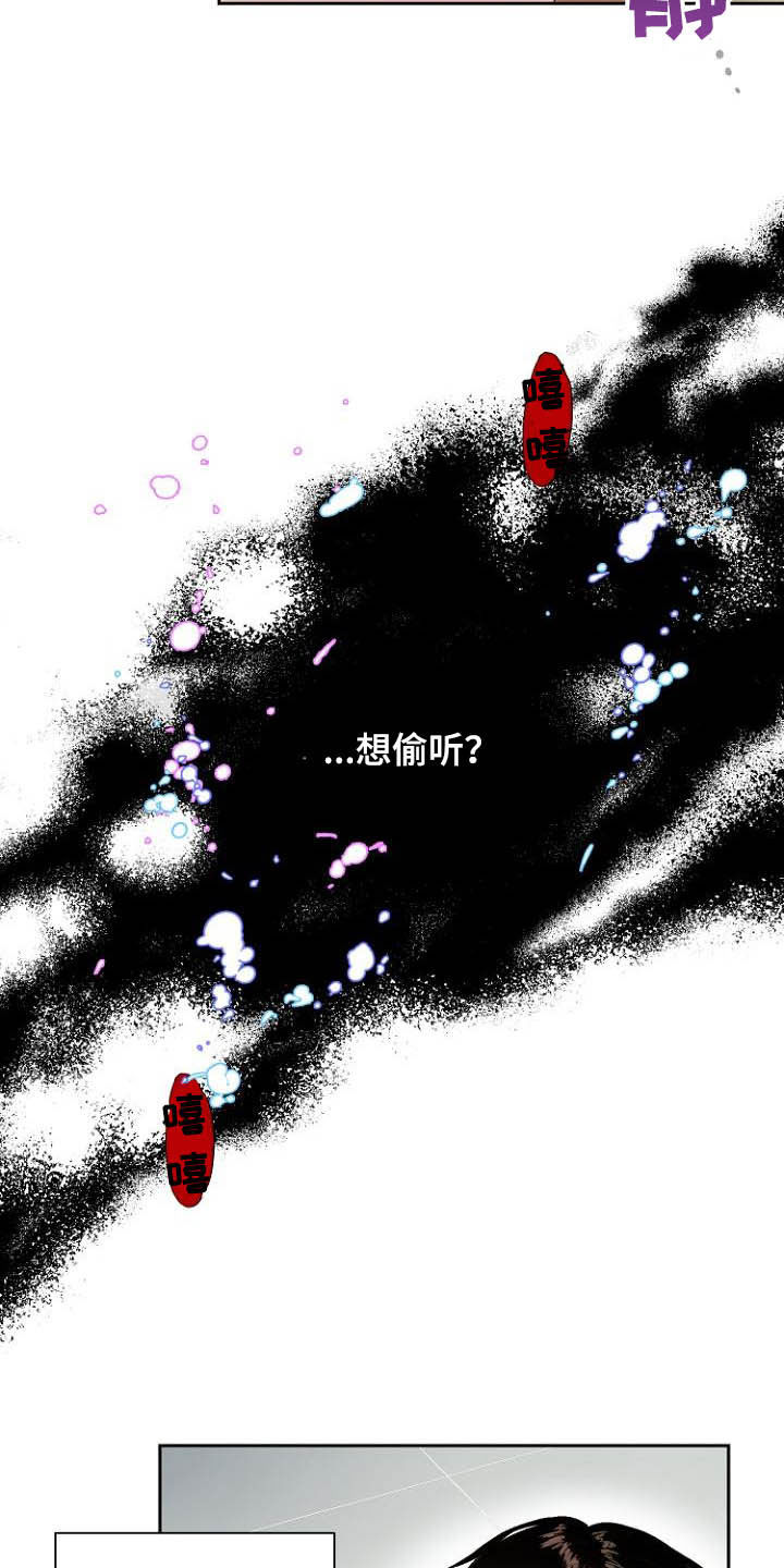 第11章：弃车保帅19