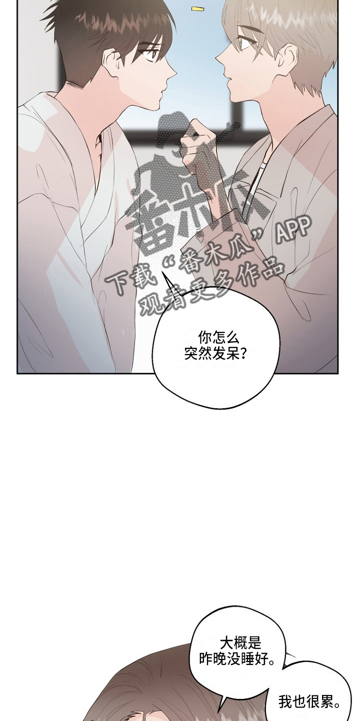 第31章：恶心36