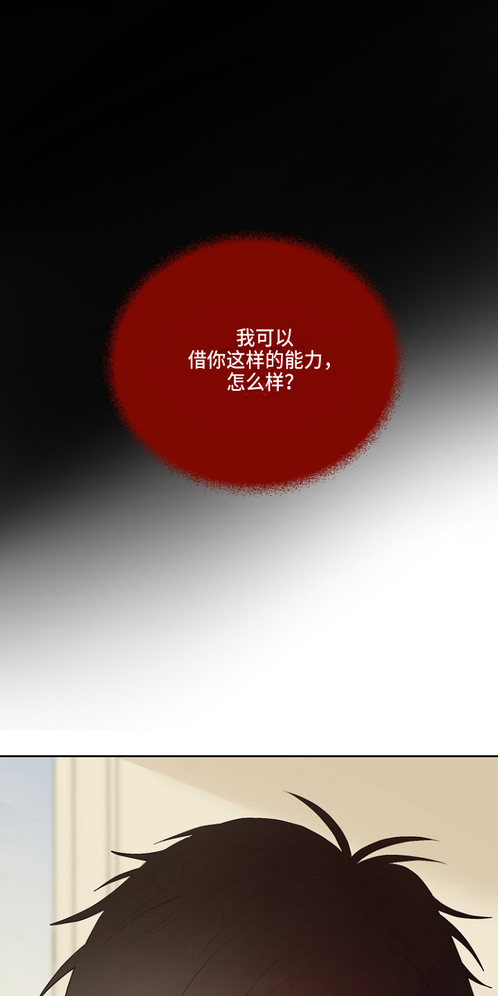 第32章：交易15