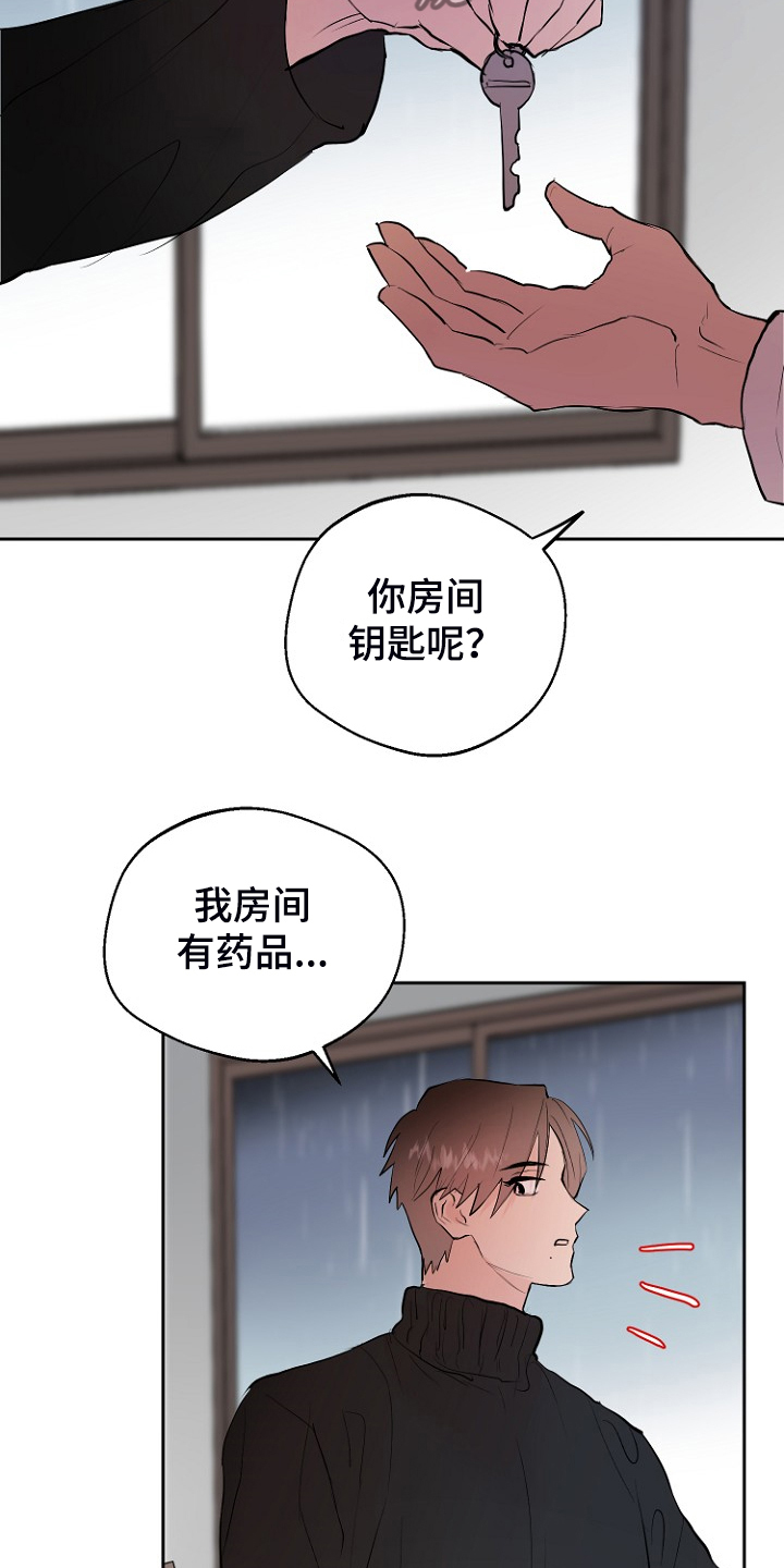 第22章：进入的梦17