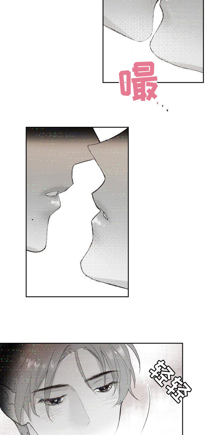 第14章：进展一致6
