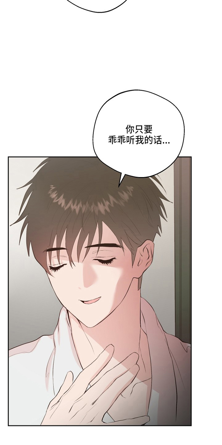 第33章：证明35