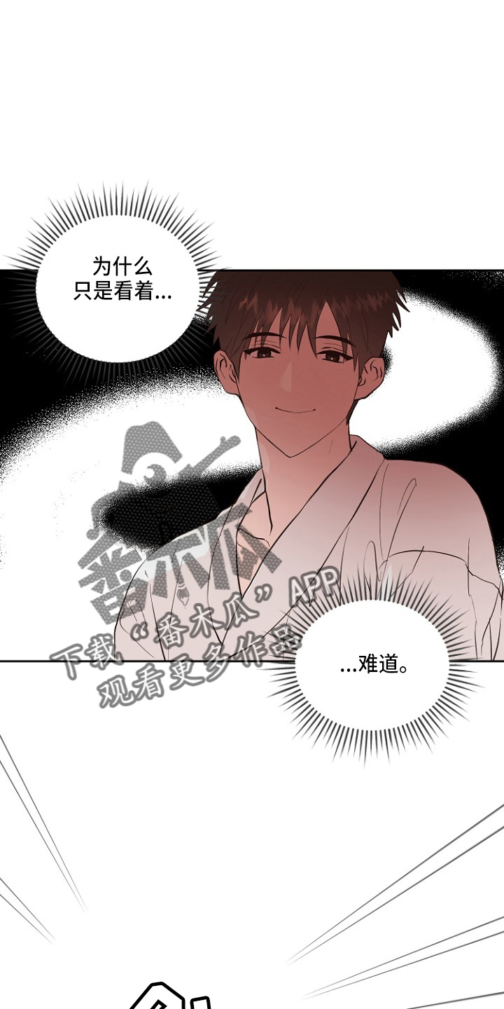第33章：证明30