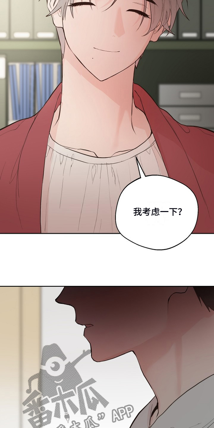 第29章：没睡好？11