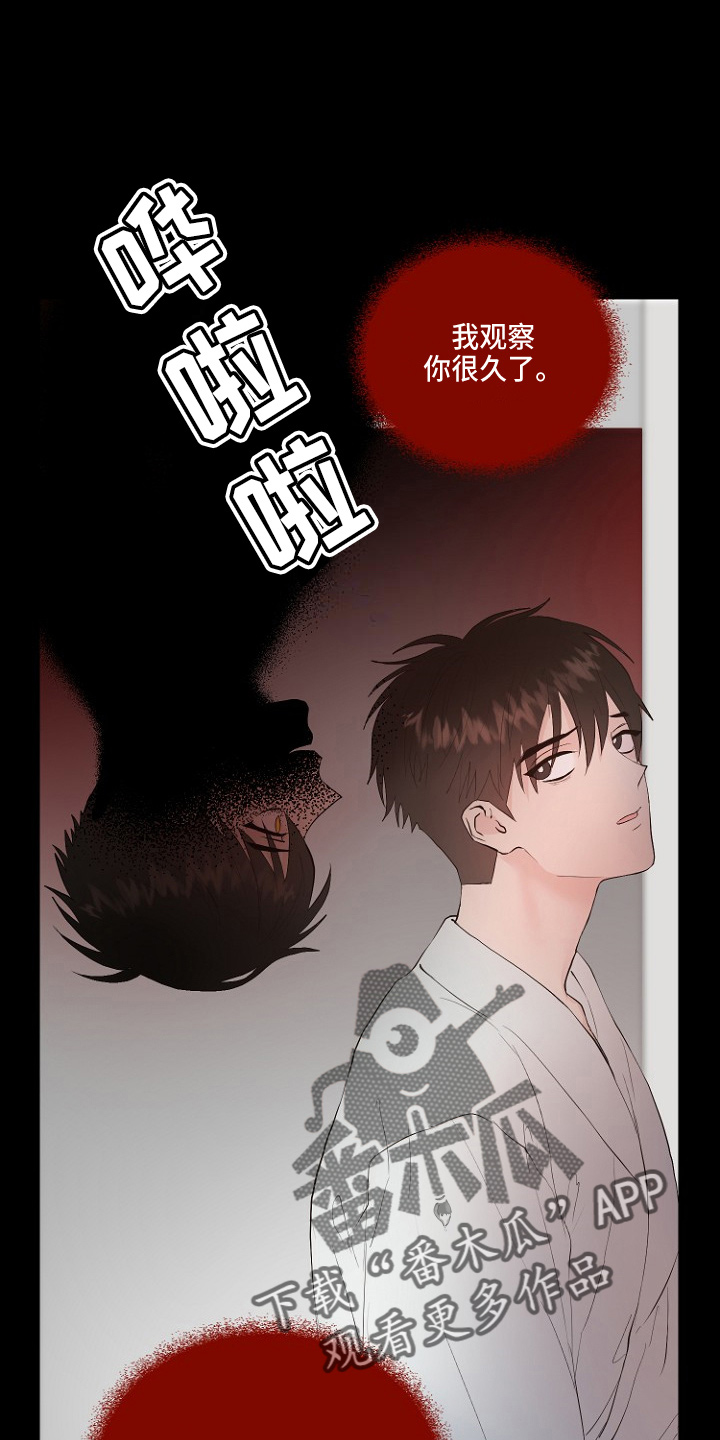 第31章：恶心16