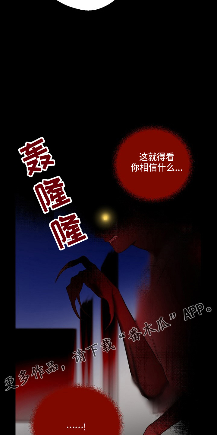 第32章：交易19