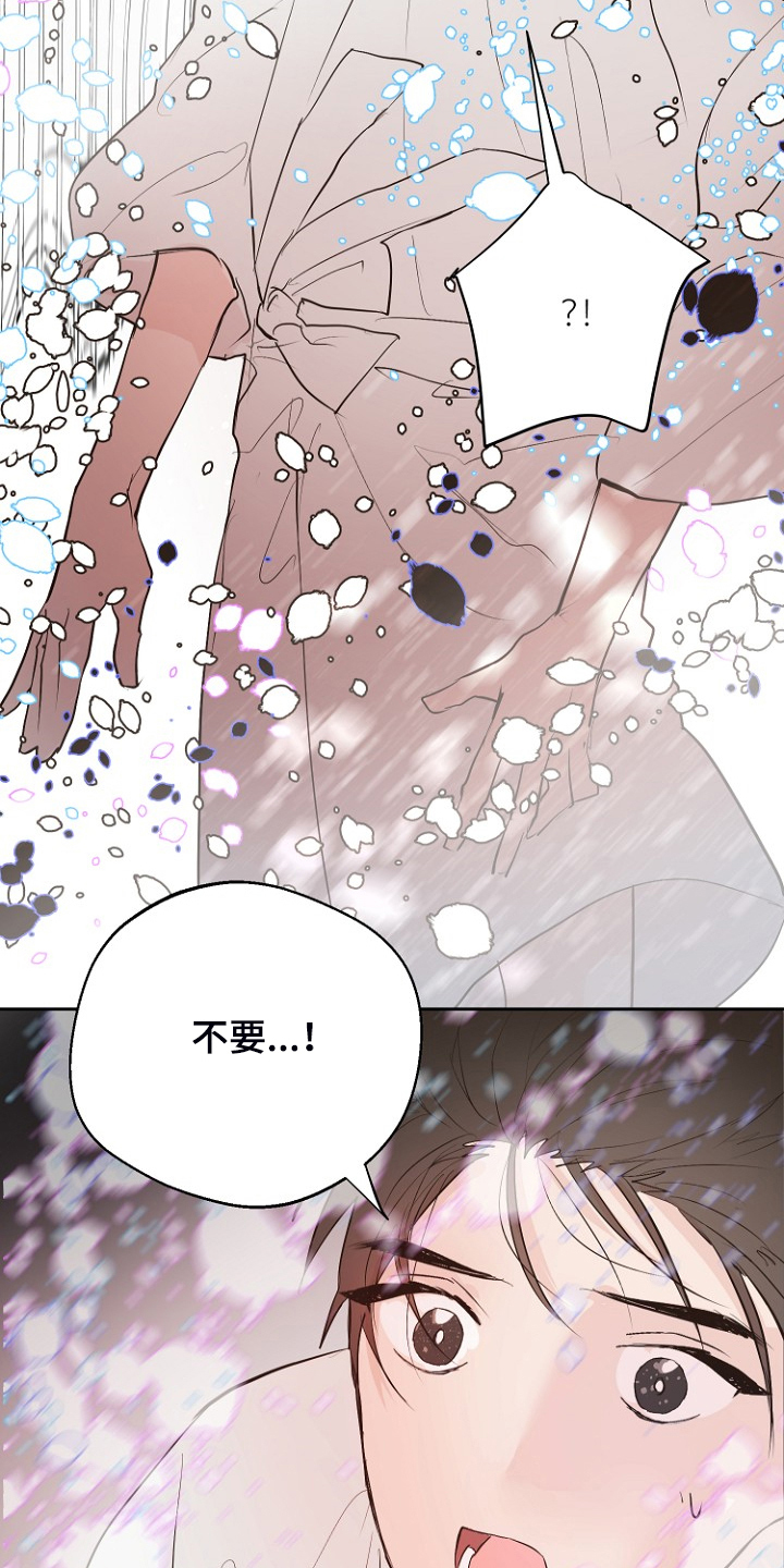 第21章：必须醒来24